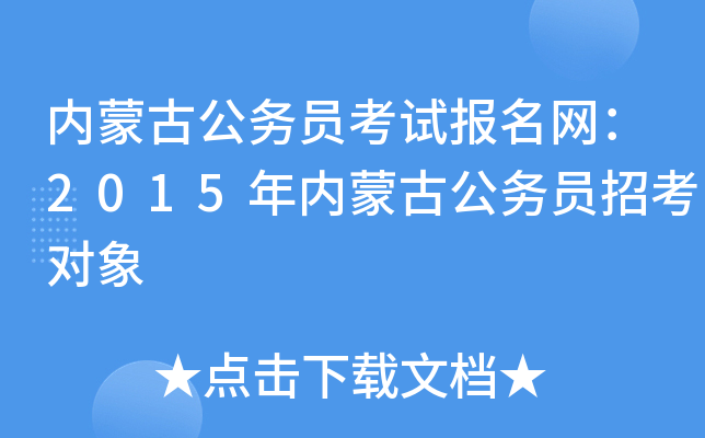 (ni)ɹŹ(w)Tԇ(bo)W(wng)2015(ni)ɹŹ(w)Tп(du)