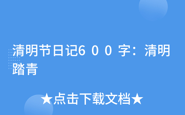 (ji)ӛ600֣̤