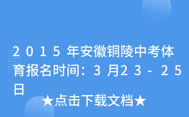 2015갲~пwrg323-25