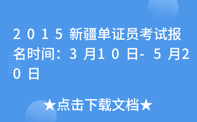 2015½CTԇ(bo)r(sh)g310-520