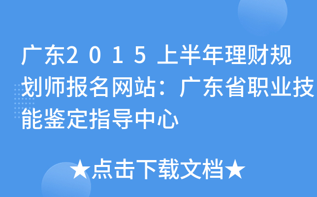 V|2015ϰؔ(ci)Ҏ(gu)(bo)W(wng)վV|ʡI(y)bָ(do)