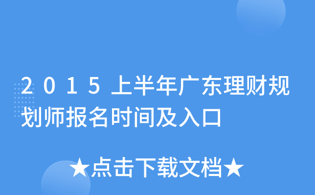 2015ϰV|ؔ(ci)Ҏ(gu)(bo)r(sh)g