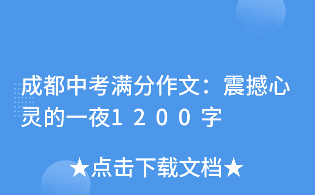 ɶпMģ`һҹ1200