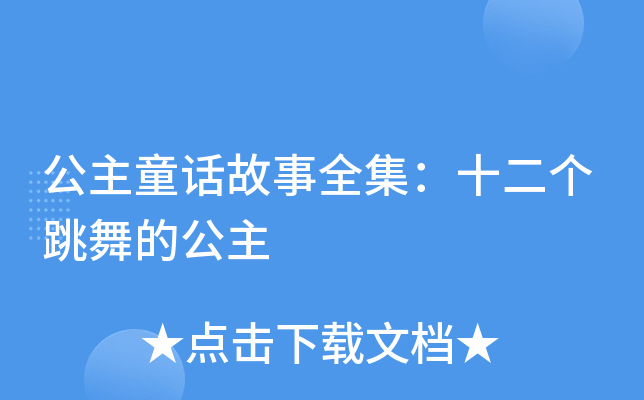 ͯԒȫʮĹ