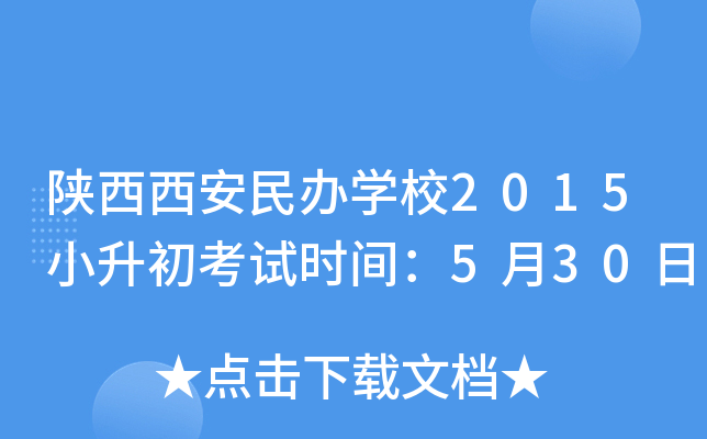 kW(xu)У2015Сԇrg530