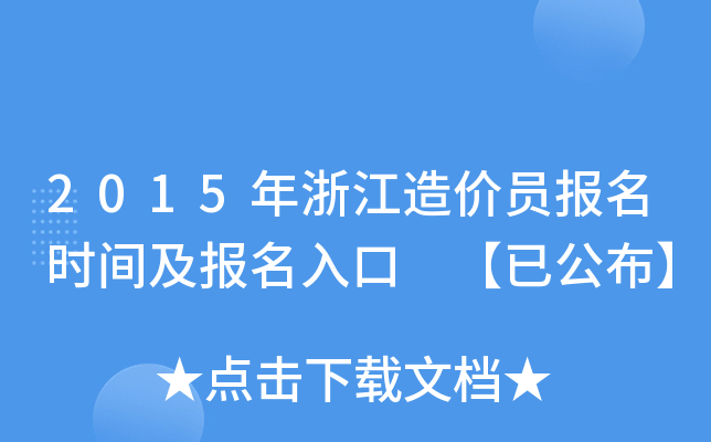2015㽭rTrg ѹ