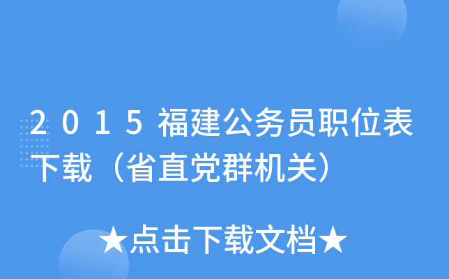 2015(w)TλdʡֱhȺC(j)P(gun)