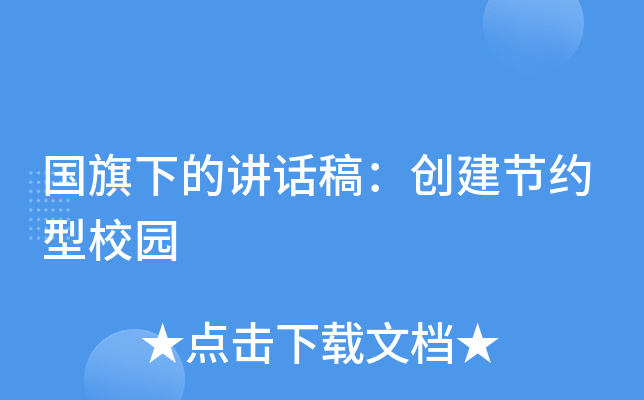 µvԒ壺(chung)(ji)sУ@