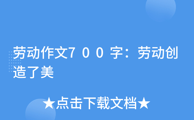 ڄ700֣ڄӄ(chung)