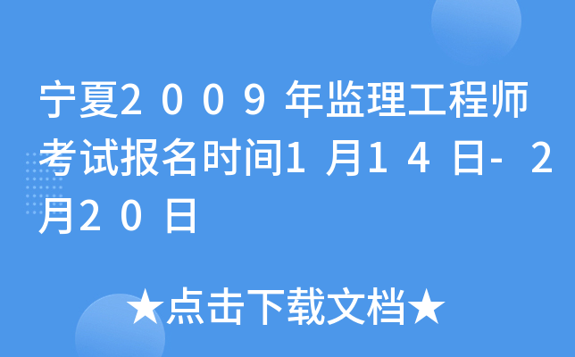 2009O(jin)̎ԇrg114-220