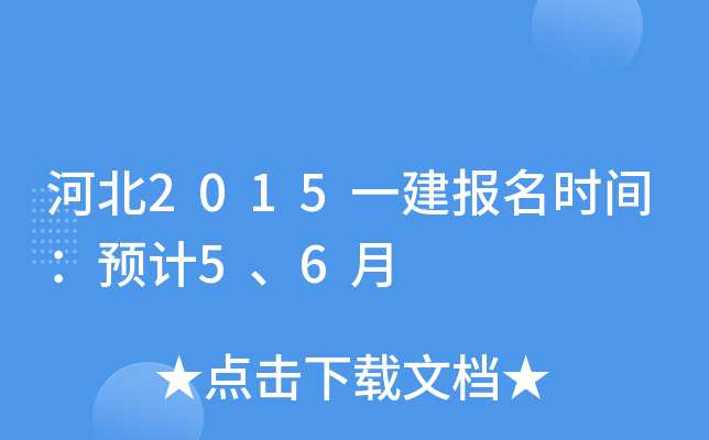 ӱ2015һrgA(y)Ӌ56