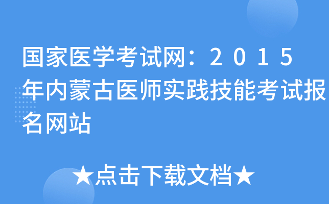 t(y)W(xu)ԇW(wng)2015(ni)ɹt(y)`ܿԇW(wng)վ