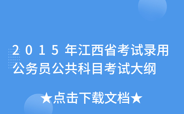 2015꽭ʡԇù(w)TĿԇV