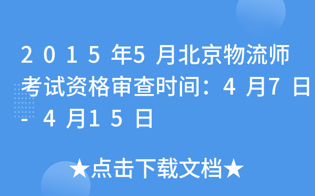 20155±ԇY񌏲rg47-415