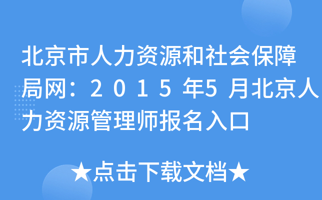YԴ(hu)Ͼ־W(wng)20155±YԴ펟(bo)
