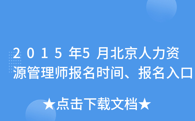 20155±YԴ펟(bo)r(sh)g(bo)