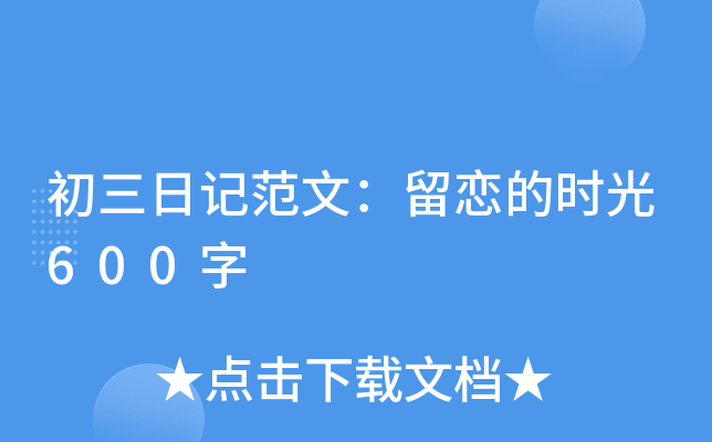 ӛģٵĕr(sh)600