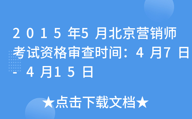 20155±INԇY񌏲r(sh)g47-415