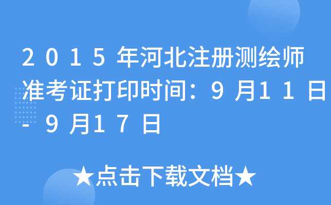 2015ӱעԜyLʿCӡrg911-917
