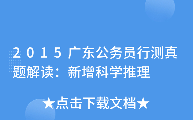 2015V|(w)TМy(c)}xƌW(xu)