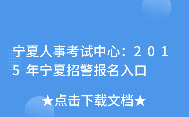 ¿ԇģ2015ꌎо(bo)