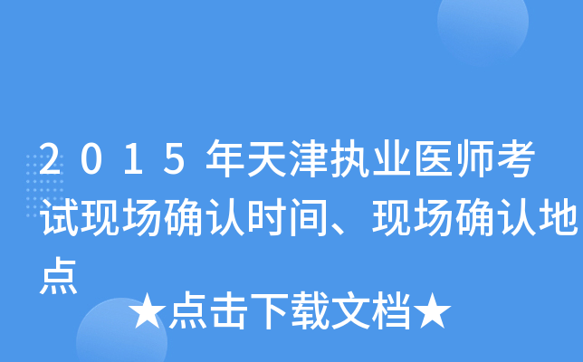 2015(zh)I(y)t(y)ԇF(xin)_J(rn)r(sh)gF(xin)_J(rn)c(din)