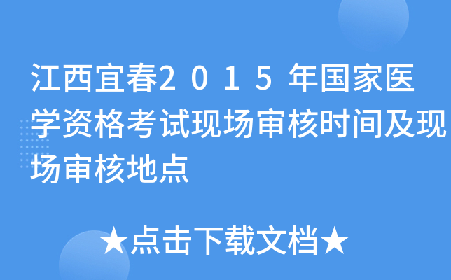 ˴2015t(y)WYԇF(xin)˕rgF(xin)˵c
