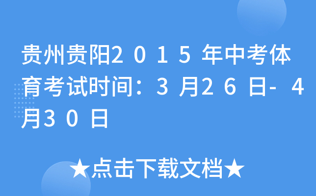 FF2015пwԇr(sh)g326-430
