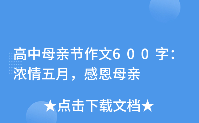 ĸH(ji)600֣жĸH