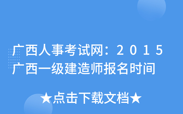 V¿ԇW(wng)2015Vһ(j)쎟(bo)r(sh)g