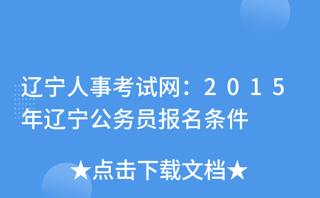 |¿ԇW(wng)2015|(w)T(bo)l