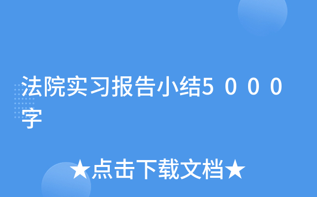 ԺСY(ji)5000