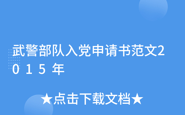 侯(du)hՈ2015