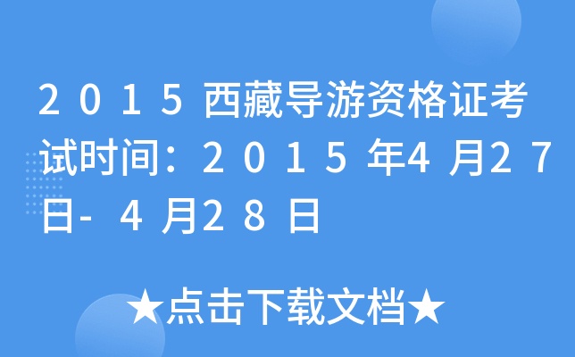 2015،(do)YCԇrg2015427-428