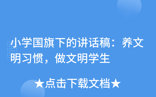 СW(xu)(gu)µvԒ壺B(yng)(x)TW(xu)