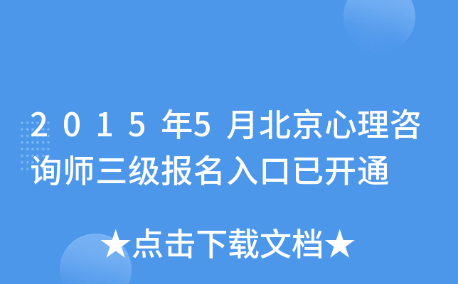 20155±ԃ_ͨ