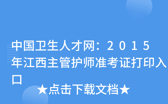 Їl(wi)˲žW(wng)2015꽭oʿCӡ