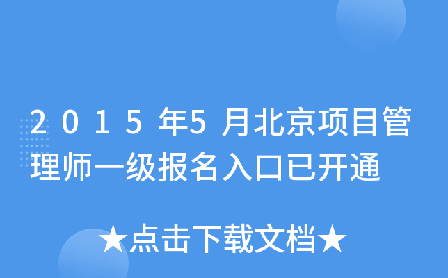 20155±(xing)Ŀ펟һ(j)(bo)_(ki)ͨ