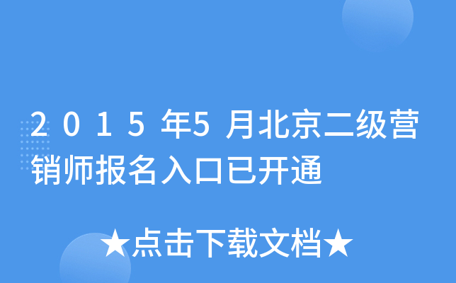 20155±IN_ͨ