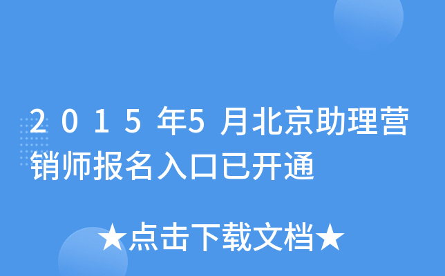 20155±I(yng)N(bo)_ͨ