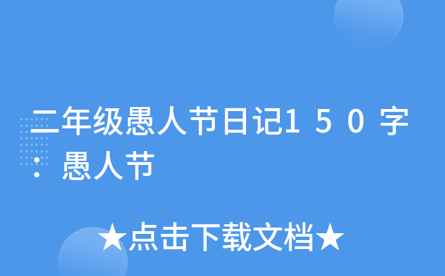 꼉˹(ji)ӛ150֣˹(ji)