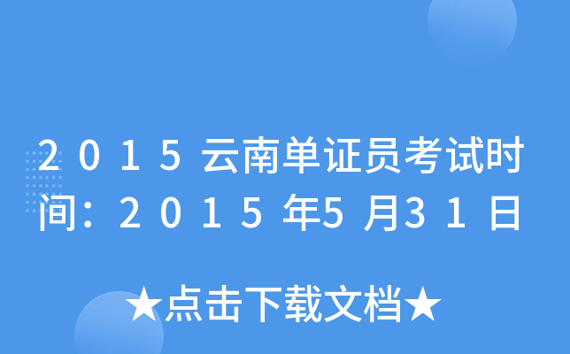 2015φCTԇrg2015531
