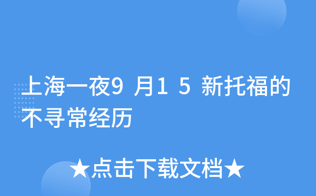 Ϻһҹ915иĲ(jng)v