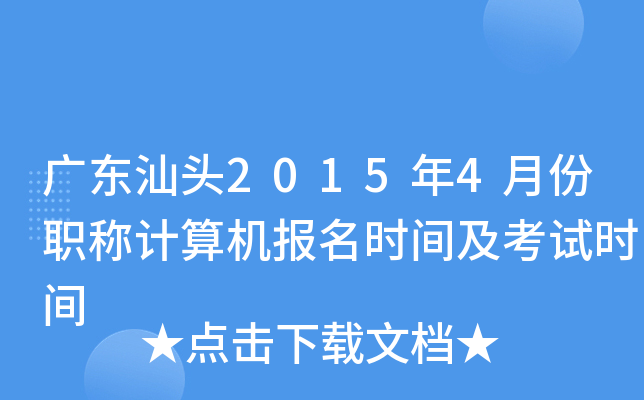 V|^20154·Q(chng)Ӌ(j)C(j)(bo)r(sh)gԇr(sh)g