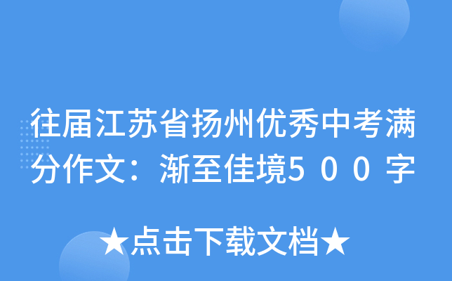 ýKʡP(yng)݃(yu)пMģuѾ500