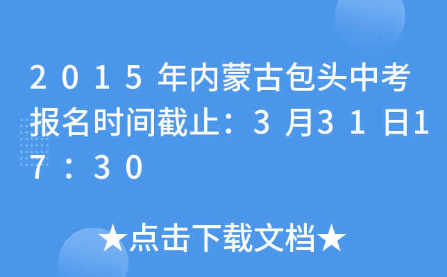 2015(ni)ɹŰ^пrgֹ3311730