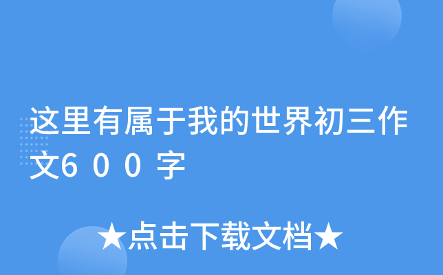 @Ќҵ600