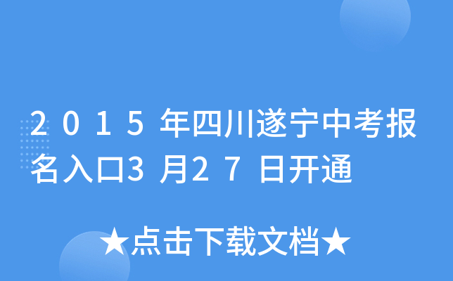 2015Ĵ쌎п(bo)327_ͨ