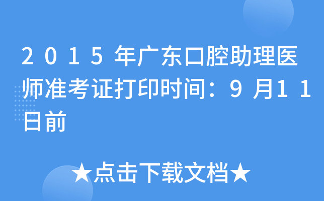 2015V|ǻt(y)ʿCӡrg911ǰ