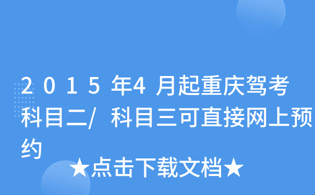 20154ؑc{Ŀ/ĿֱӾW(wng)A(y)s